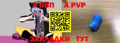 сатива Апрелевка