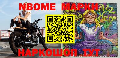 мефедрон VHQ Апшеронск