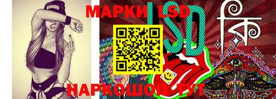 сатива Апрелевка