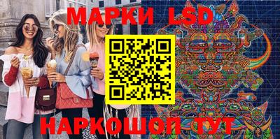 спайс Бузулук