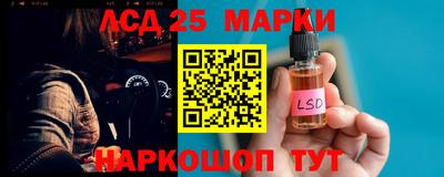 экстази Аргун