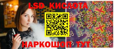 экстази Аргун