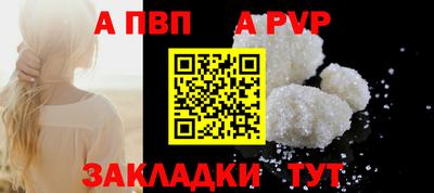 мефедрон VHQ Апшеронск