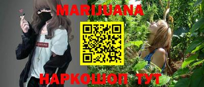 гашишное масло Будённовск