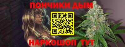 соль курить ск Балашиха