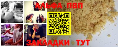 сатива Апрелевка