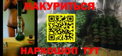 сатива Апрелевка