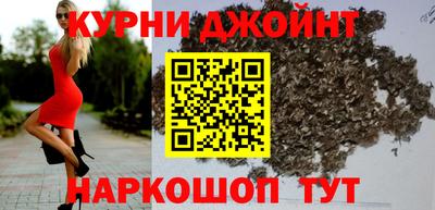 мефедрон VHQ Апшеронск