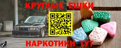 мефедрон VHQ Апшеронск