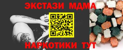 сатива Апрелевка