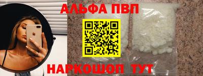 спайс Бузулук