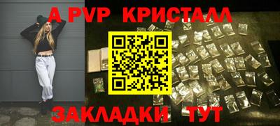 сатива Апрелевка