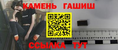 экстази Аргун