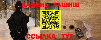 сатива Апрелевка