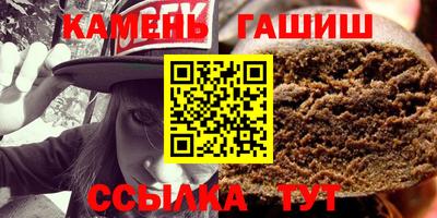мефедрон VHQ Апшеронск