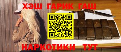 метамфетамин Беслан