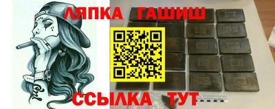 метамфетамин Беслан