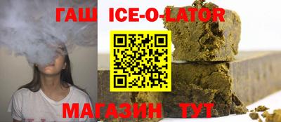 экстази Аргун