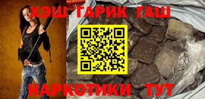 гашиш Бугуруслан