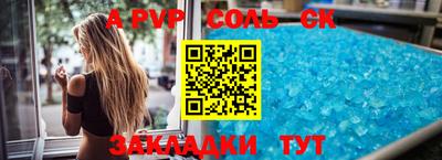 экстази Аргун