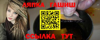 гашишное масло Будённовск