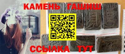 мефедрон VHQ Апшеронск