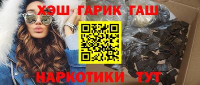 мефедрон VHQ Апшеронск