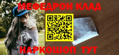 гашишное масло Будённовск