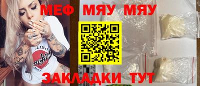 мефедрон VHQ Апшеронск