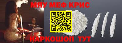 индика Беслан