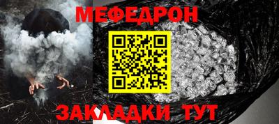 прущий лед Берёзовский