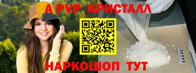 сатива Апрелевка