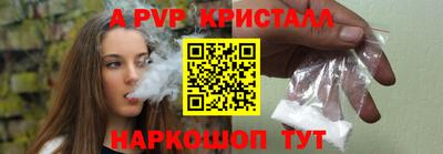 сатива Апрелевка