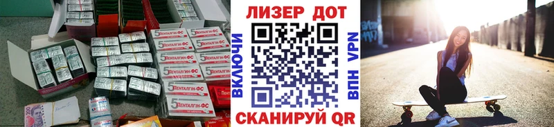 LSD-25 экстази кислота  OMG ССЫЛКА  Владивосток  где продают наркотики 
