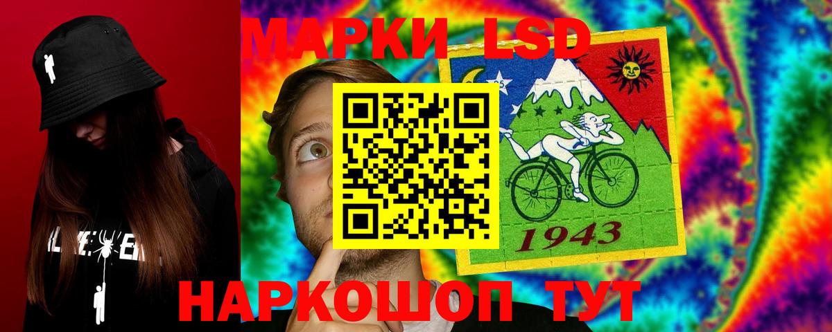 Владивосток  ЛСД экстази кислота  ЛСД экстази ecstasy  LSD-25 экстази  Вход с VPN 