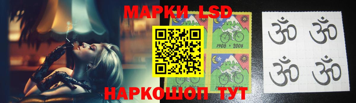 ЛСД экстази ecstasy  Лсд 25 экстази кислота  МЕГА ССЫЛКА  Владивосток 