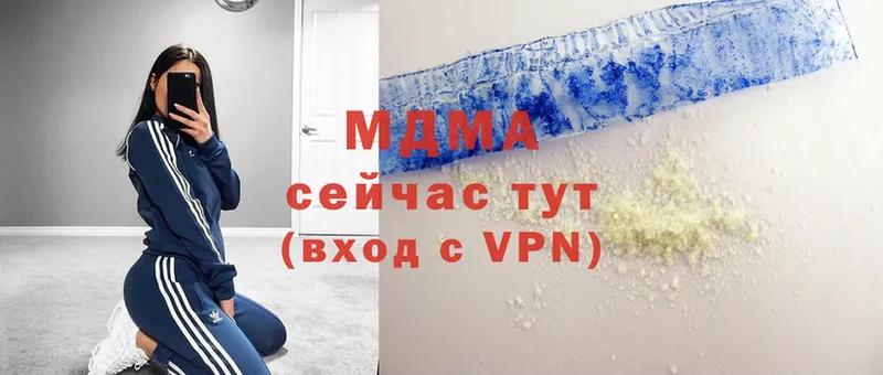 блэк спрут маркетплейс  Владивосток  МДМА VHQ 