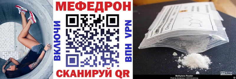 закладка  Владивосток  Мефедрон VHQ 