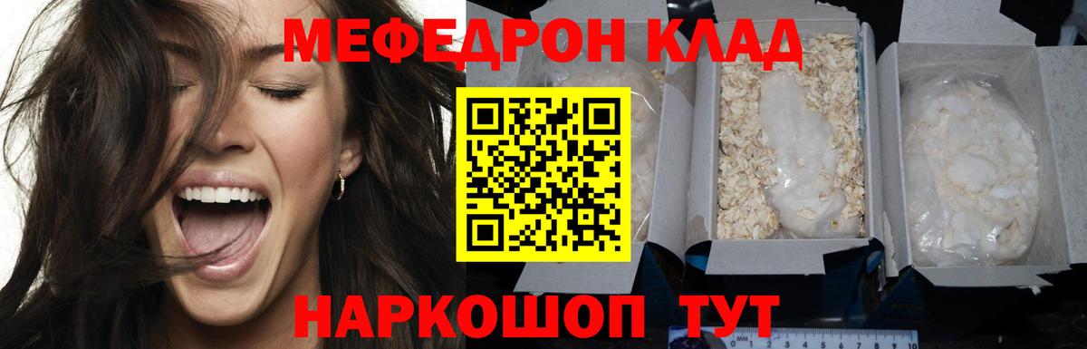 МЕФ  Владивосток