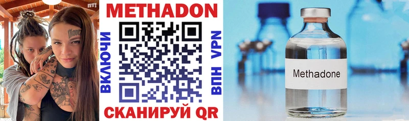 купить закладку  Владивосток  МЕТАДОН мёд 