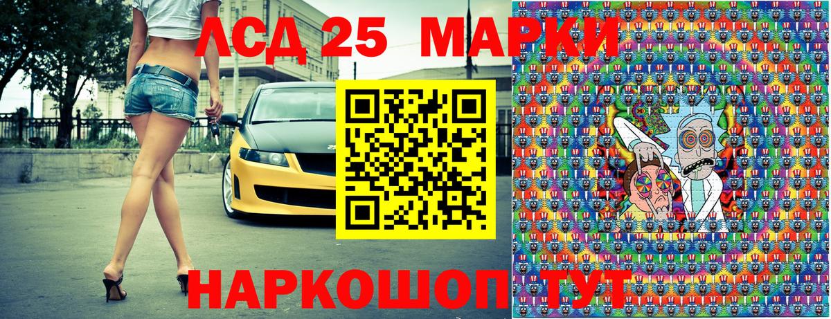 Канабис Владивосток