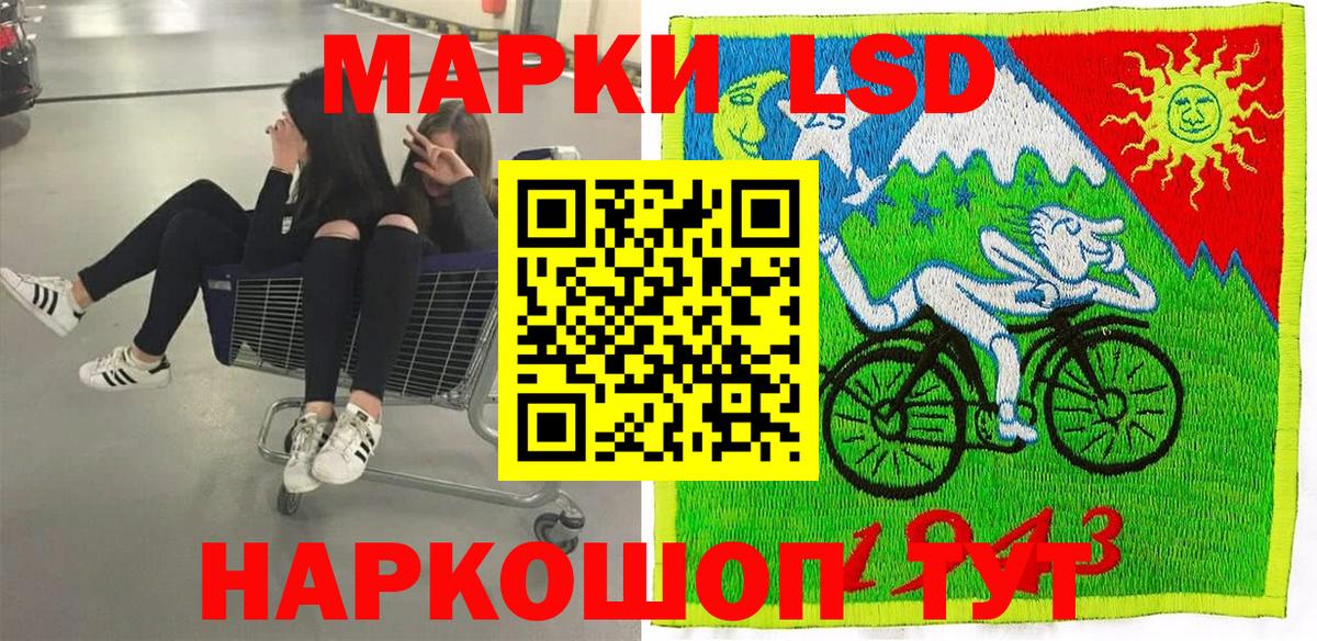 Марки N-bome 1500мкг Владивосток