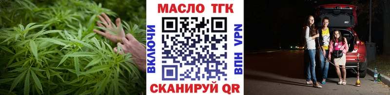 KRAKEN онион Владивосток ТГК вейп