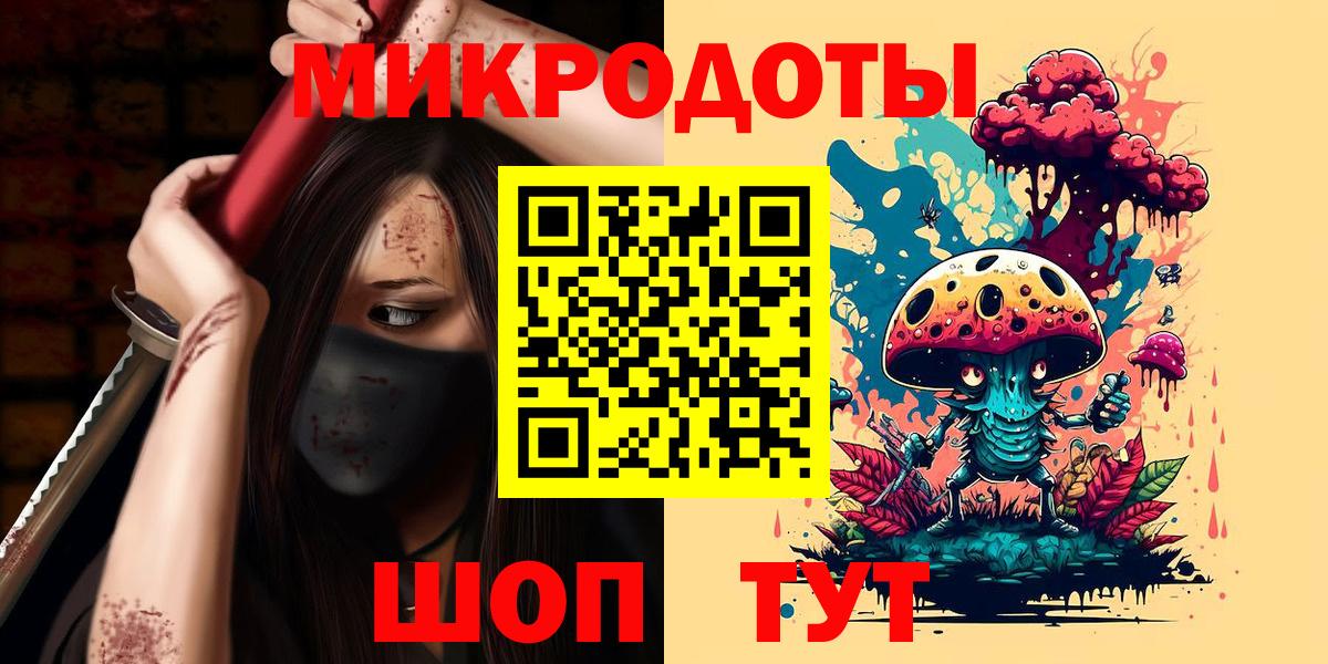 Владивосток  Галлюциногенные грибы прущие грибы  Галлюциногенные грибы ЛСД  Вход с VPN 