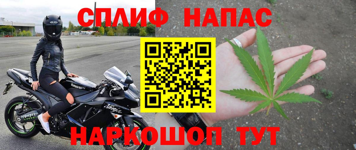 Шишки марихуана индика Владивосток