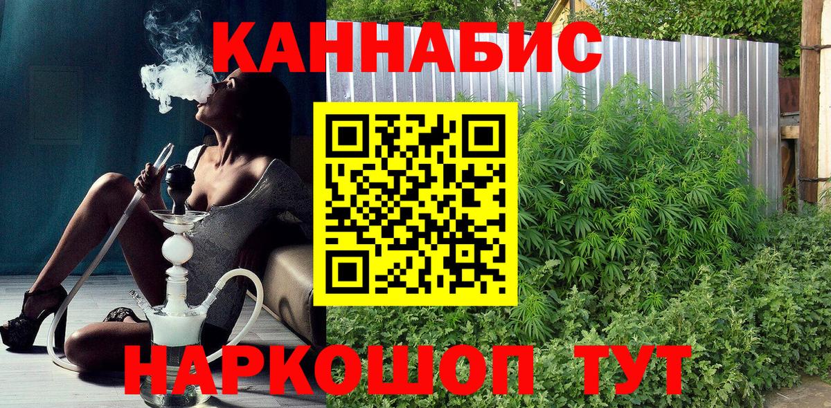 МАРИХУАНА White Widow Владивосток
