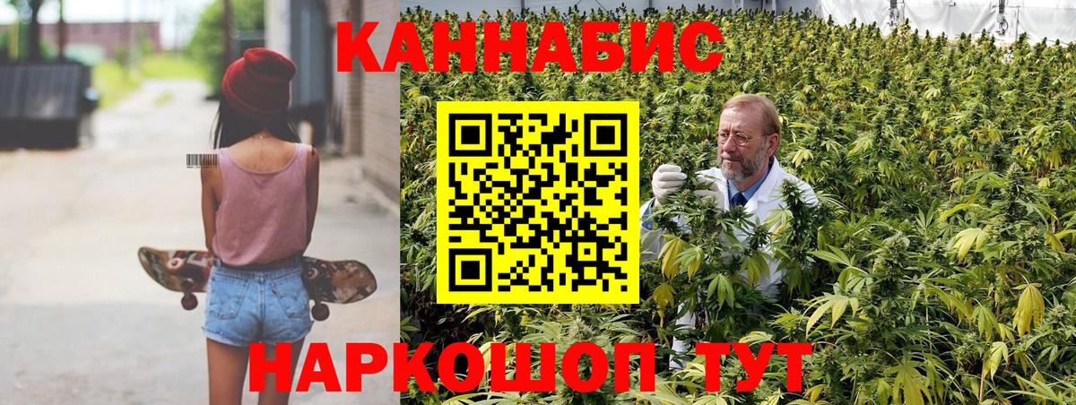 МАРИХУАНА Amnesia  Вход с VPN  Конопля Ganja  Владивосток  Конопля Bruce Banner 